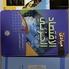 كتب جامعة