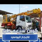 كرينات للايجار ومعدات ثقليه Cranes for rent