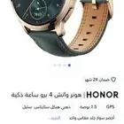 ساعة هونر واتش 4 برو