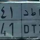 لوحه ثلاثيه قفل للبيع