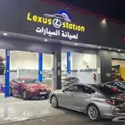 مركز لكزس لصيانه السيارات