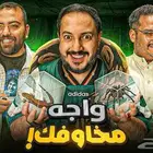 تصميم ثمنيلات