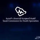 بيع تذاكر حفل تخرج الهيئة السعودية للتخصصات