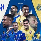 حساب شاهد شامل مباريات