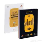 كتب