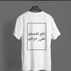 تصميم تيشيرت حسب طلبك