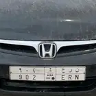 لوحه مميزه للبيع