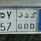 الوحة هايلوكس للبيع