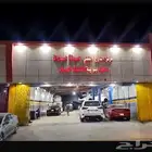 ورشة سيارات ميكانيكا توضيب وفحمات وخرط هوبات
