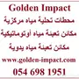 محطات تحلية ومكائن تعبئة مياه ممتازة - جدة