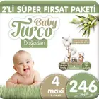 حفايظ اطفال نوعيه ممتازه