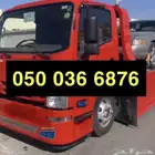 سطحه اسكان الحرس سطحه النسيم سطحه السلي سطحه خشم سعر1011