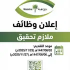 خدمات إلكترونية سريعة وموثوقة   إنجازك بلمسة واحدة