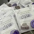 مستكة معطره