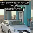 كامري 2017 فل كامل شاشه كاميرا ريوس مواصفاتها عموما  خياليه
