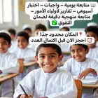 القطيف القديح بجانب مستوصف رقم 2 مركز c1