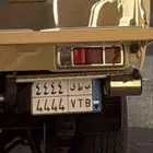 لوحه مميزه نقل