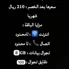 خصم 50  على مفوتر زين