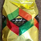 شاهي ابوجبل قديم ونادر