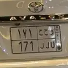 لوحة مميزة حرفين مكرر وأرقام قفل