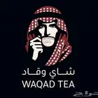 تصميم شعار و الهوية البصرية