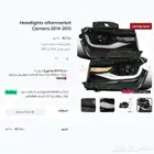 كمارو اسطبات امامية رياضية 2014-2015 عرض نهاية العام