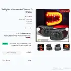 تويوتا اف جي اسطبات خلفية رياضية عرض نهاية العام