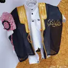 بشت تطريز بالاسم للمواليد