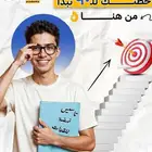 مدرس قدرات