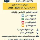 علم ابنك بأحدث الاساليب