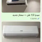 خمس مكيفات سبليت طن ونص وطنين للبيع بالخبر