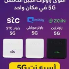 ودع البطء وابدأ تجربة الإنترنت المستقبلية اليوم