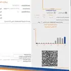 دره الخميس