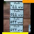 لوحات دراجة نارية للبيع