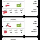 3 تذاكر مباراة الاهلي والهلال