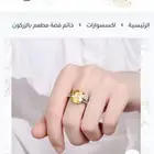 اكسسوارات نسائية للبيع كامل الكمية