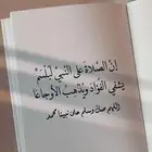 زيت تطويل وتكثيف الشعر