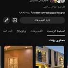 قناة يوتيوب للبيع محتواها عقارات
