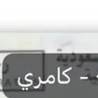 لوحه مميزه لبيع