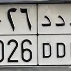 لوحة مميزه