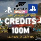 فلوس فورزا 100 مليون سوني 5 اسعار ممتازه