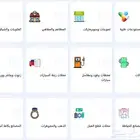 جهاز كاشير مطعم بقاله تموينات المرحله الثانيه