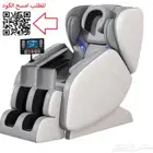 عرض يوم التاسيس كرسي مساج ثلاثي الابعاد 3D فقط 2488 ريال