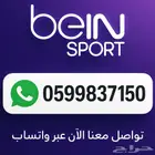 تجديد اشتراكات بي ان سبورت bein sport