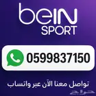 تجديد اشتراكات بي ان سبورت bein sport