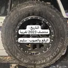 للبيع   5 كفرات كوبر 285 70 17 ( تاريخ 2021 و 2023 )