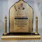 هدايا تكريم