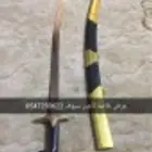 تأجير سماعات وسيوف حفلات جدة