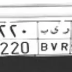 لوحه مميزه للبيع