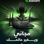 مندوب ألياف بصرية سلام وstc
